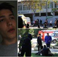 ЖЕСТОК ГАФ! Руснаците публикували грешна снимка на терориста от Керч и оклепали невинен младеж