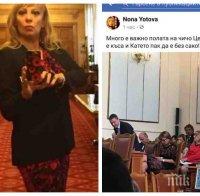 ЕКСКЛУЗИВНО В ПИК: Нона Йотова шашна парламента - снима баджаци по време на дебатите за вота. Червената депутатка: Много е важно полата на чичо Цецка да е къса