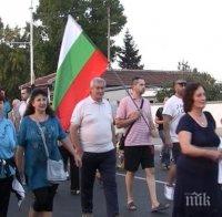 Протест на жители на село Труд блокира един от входовете на Пловдив