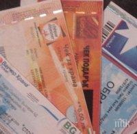 Облагат с ДДС и ваучерите за храна