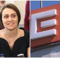 „Инерком” получи втори отказ за покупката на ЧЕЗ