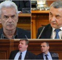 ПЪРВО В ПИК TV! ВМРО проговори за скандала в 