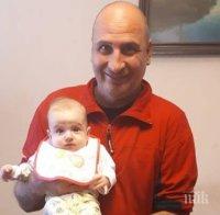 Бивш капитан на ЦСКА стана дядо 