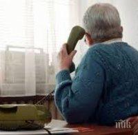 Ало жиголо ухажва баби: Щракнаха му белезниците, след като намаза със златни накити и 10 хил. лева