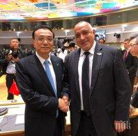 Премиерът Борисов участва в официалното откриване на 12-ата среща на върха Азия – Европа (СНИМКИ)