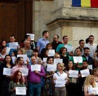 Прокурорите в Румъния треперят за постовете си