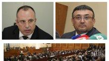 ИЗВЪНРЕДНО В ПИК TV: Младен Маринов, Румен Порожанов и още четирима министри на килимчето пред депутатите за контрол (ОБНОВЕНА)