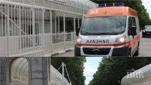 ОТ ПОСЛЕДНИТЕ МИНУТИ! Тежък инцидент в завод "Арсенал", шестима са ранени