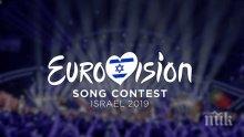 Фенове с петиция за участието на България на "Евровизия 2019"