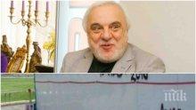 САМО В ПИК! Шефът на операта Карталов проговори за скандала: Сценичните работници, осквернили мемориала в Хирошима, са уволнени. Няма милост за такъв позор!