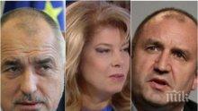 ПРЕЗИДЕНТ VS. ПРЕМИЕР! Илияна Йотова с горещ коментар за войната на Радев с Борисов