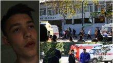 Още една жертва на касапницата в Керч