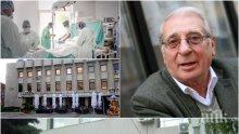 Легендата Славчо Пеев в болница с инфаркт. Вижте първите му думи пред ПИК след премеждието