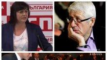 САМО В ПИК! Готвят искане за оставката на Корнелия Нинова - подписката на 50-те червени събра още подкрепа след отговора на лидерката
