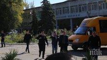 Трима от пострадалите при терора в Керч са в кома