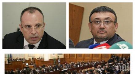 извънредно пик младен маринов румен порожанов четирима министри килимчето депутатите контрол обновена