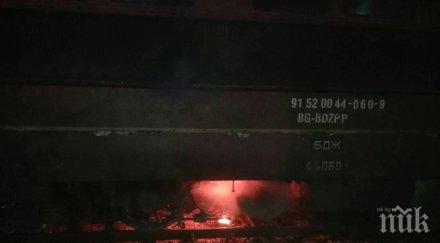 извънредно пик локомотив запали гара горна оряховица