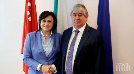 корнелия нинова срещна руския посланик