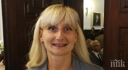 гордост мария спасова първата българка менделеевата таблица