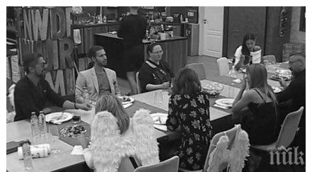 все пак мираж сексът къщата