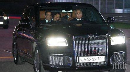 путин повози президента египет лимузината видео