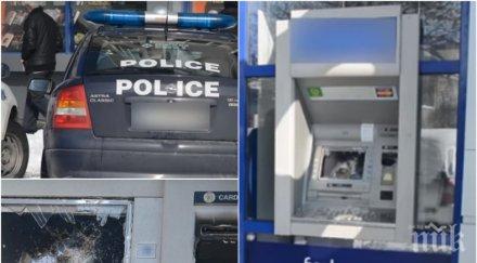 карък рафет кирката задигнал сейф тоалетна хартия