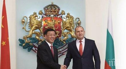 румен радев призив засилване инвестиционното сътрудничество българия китай