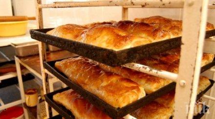 банички пици шопска салата имитация сирене