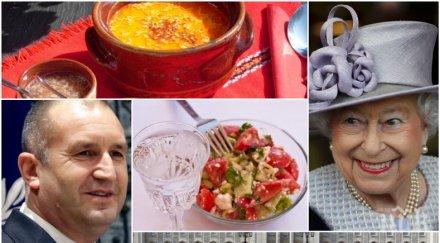 ново радев изби рибата покани английската кралица нас посрещнеш румене видео