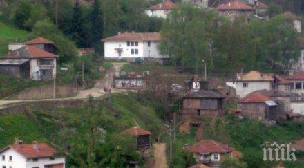 смърт родопите роман счупи врата запой почина