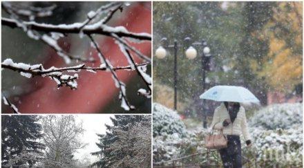 зимата идва внезапно времето обръща главата надолу циганското лято другата седмица сняг