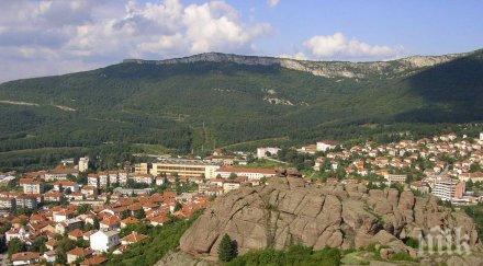 белоградчик домакин международен форум