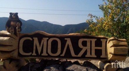 смолян отбелязва европейския ден борба трафика хора поход