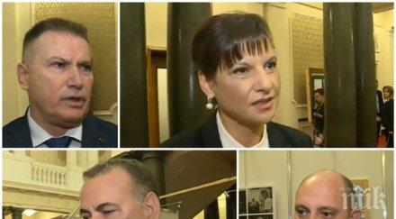 минути дебатите вота дпс подкрепя червените патриотите категорично против