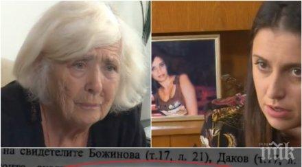 ало темида лекарка умира колегиална небрежност пет години виновни докога