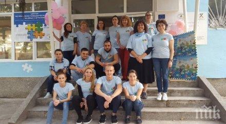 откриват център деца аутизъм плевен