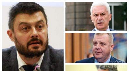 пик обединение бареков кани каракачанов валери симеонов среща кишинев висшия форум консерваторите