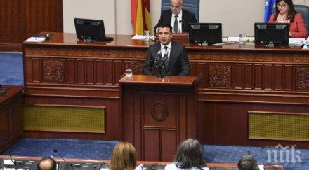 македония започва предприсъединителни преговори нато дни