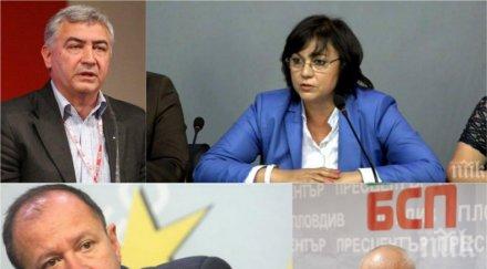 соц сапунка корнелия нинова отговори дърева дума сме нарушили устава