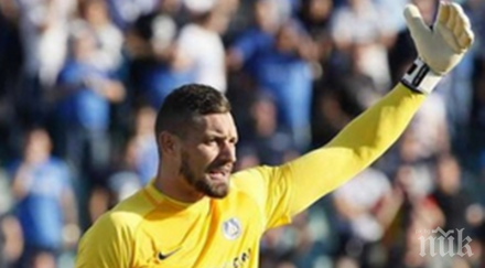 сините джакпот трансферния пазар