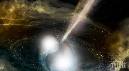 сензационно наса откри взривяващи златни звезди