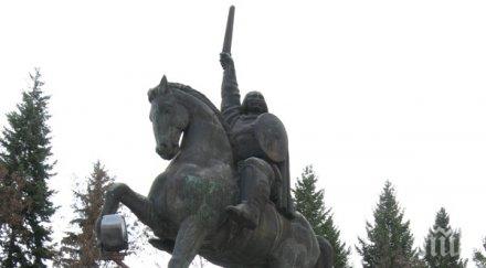 перник празнува