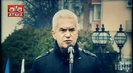 първо пик телевизия алфа тръгна