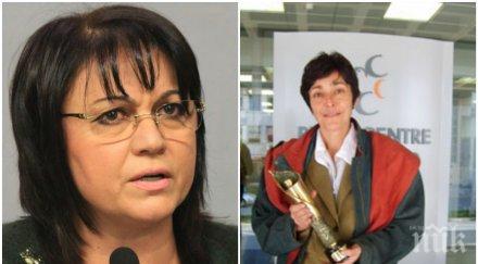 войната разгаря журналистка дума разтърсващ коментар корнелия нинова разиграва позорище