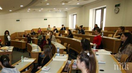 безплатен университет химици математици физици