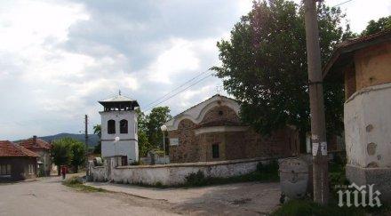 кметът дупница отнесе глоба