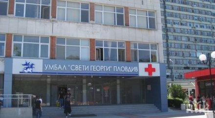 признание шестима пловдивски медици бяха отличени приз лекар годината снимка