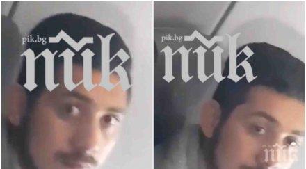 пик северин ужас време полета българия вижте ексклузивен разказ репортера пик пътува убиеца обновена снимки