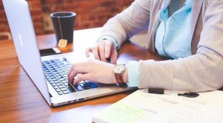 нап предоставя електронни услуги