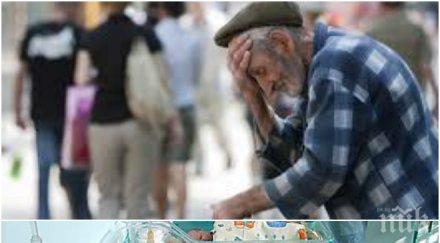 страшна прогноза територията българия демографска пустиня 2030